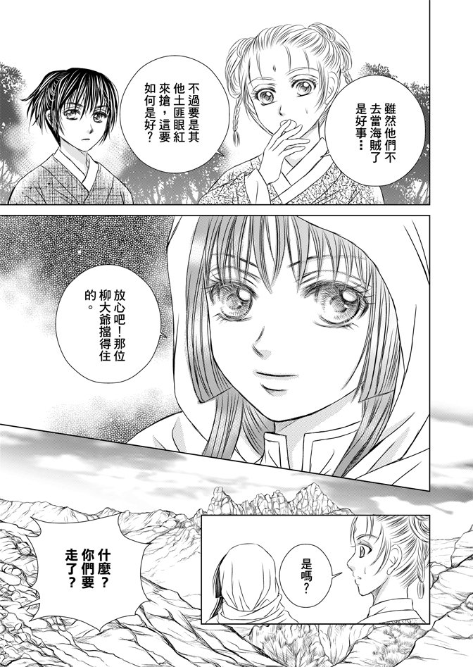 第05话