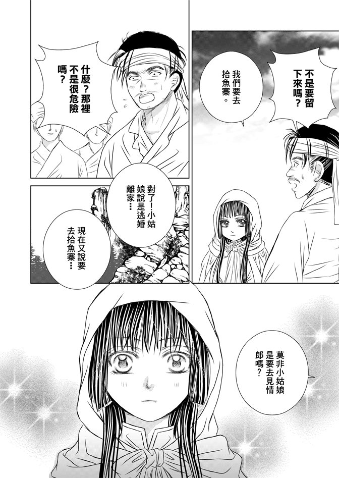 第05话