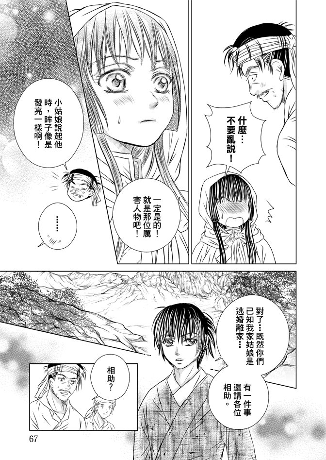 第05话