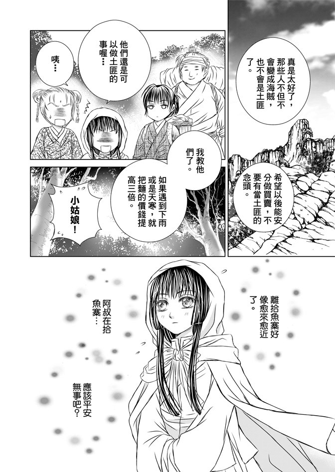 第05话