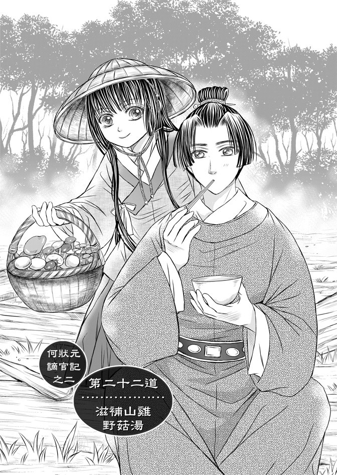 第05话