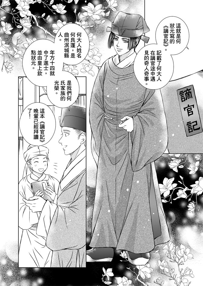 第05话
