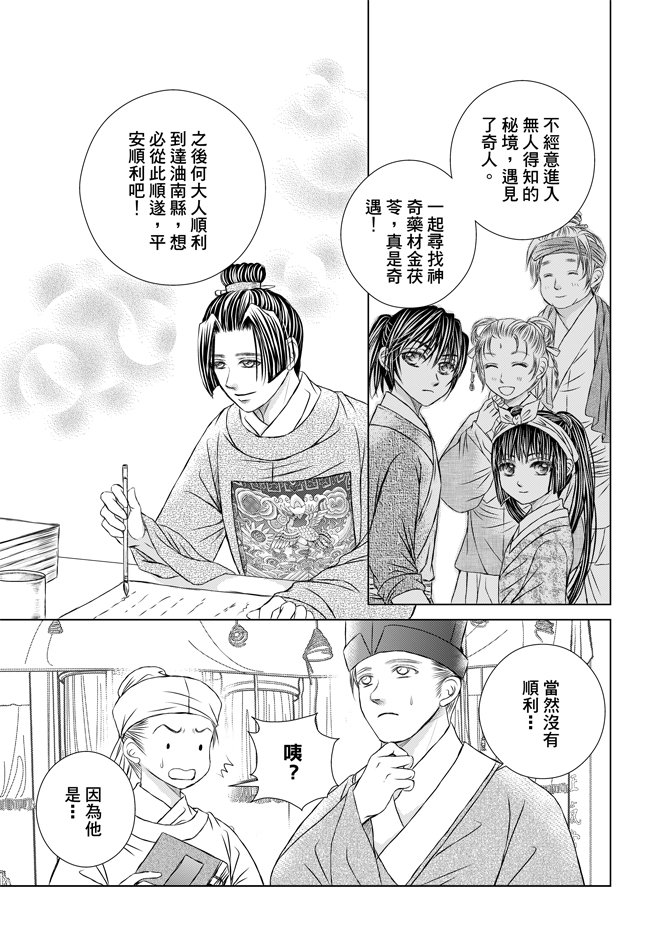 第05话