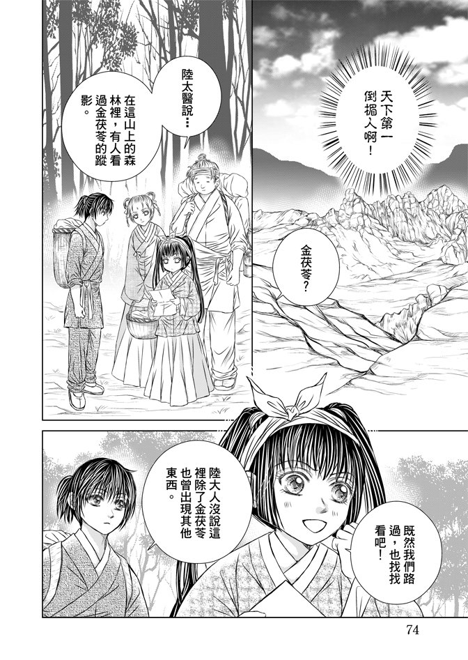 第05话