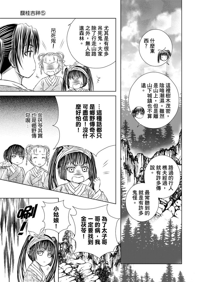 第05话