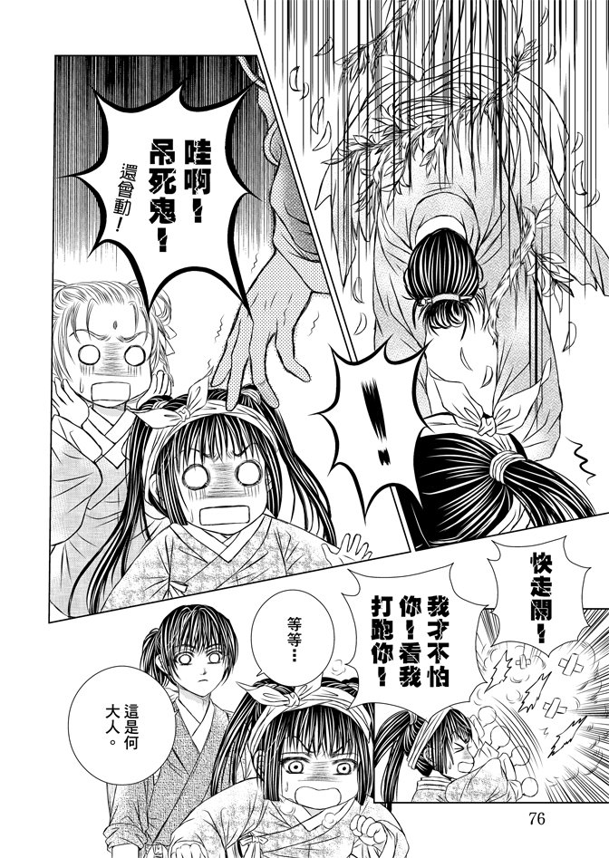 第05话