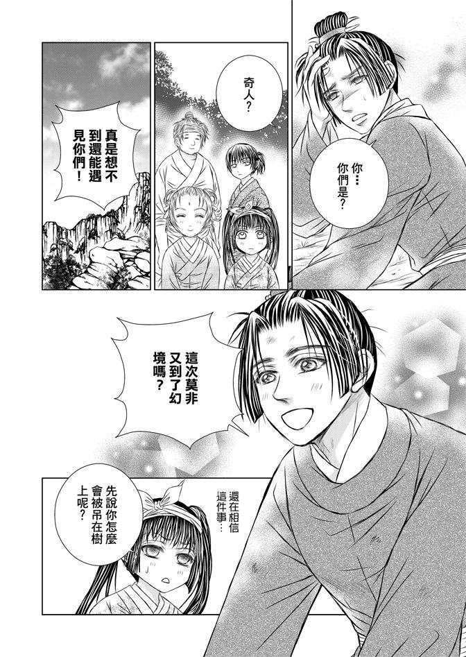 第05话