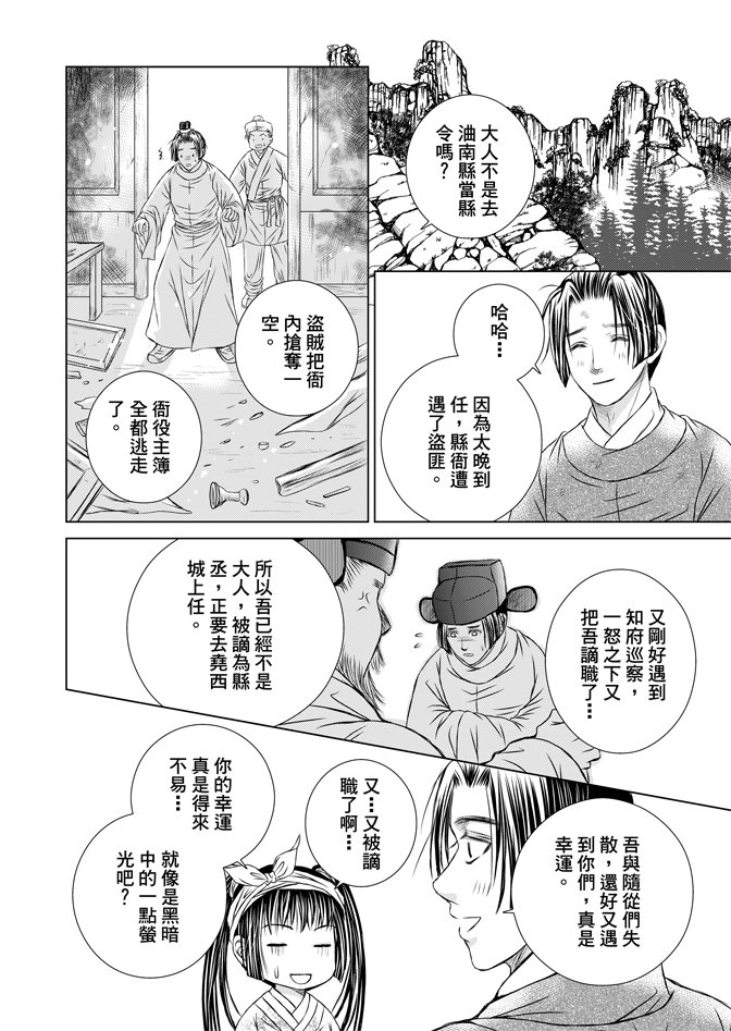 第05话