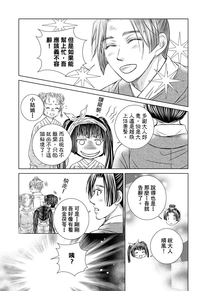 第05话