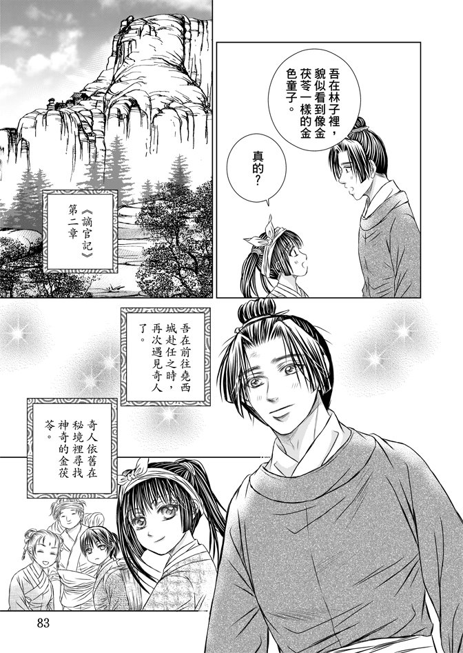 第05话