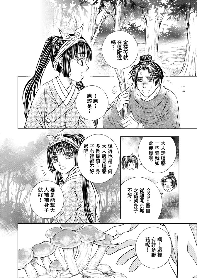 第05话