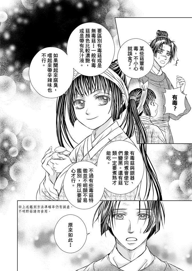 第05话