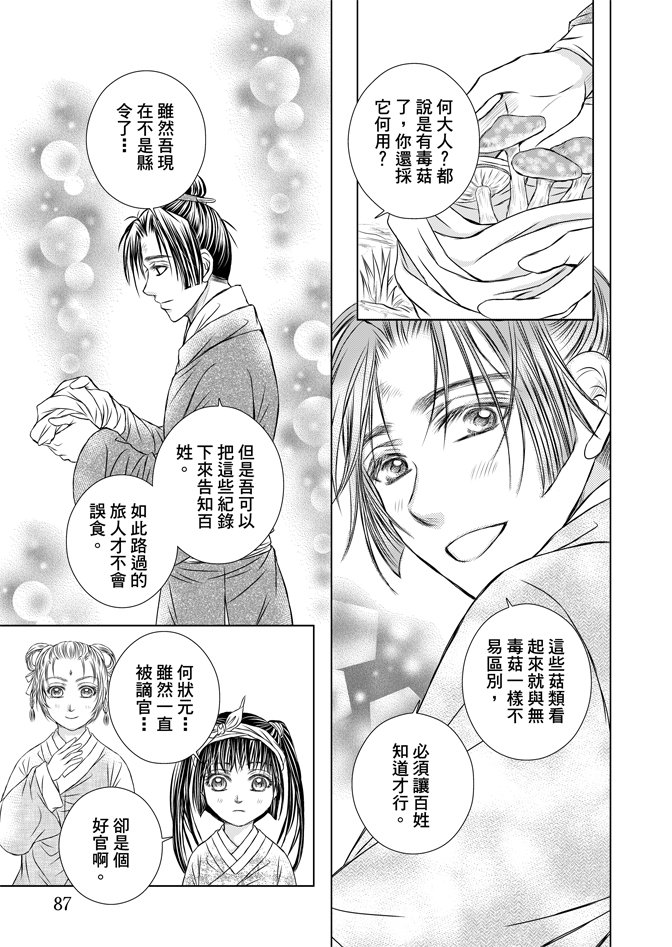 第05话