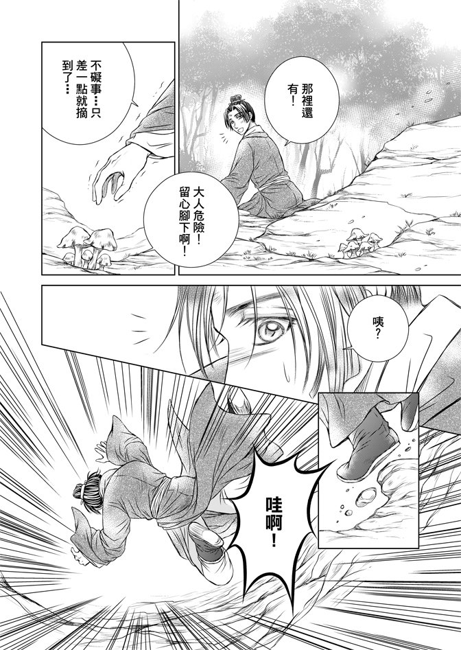 第05话