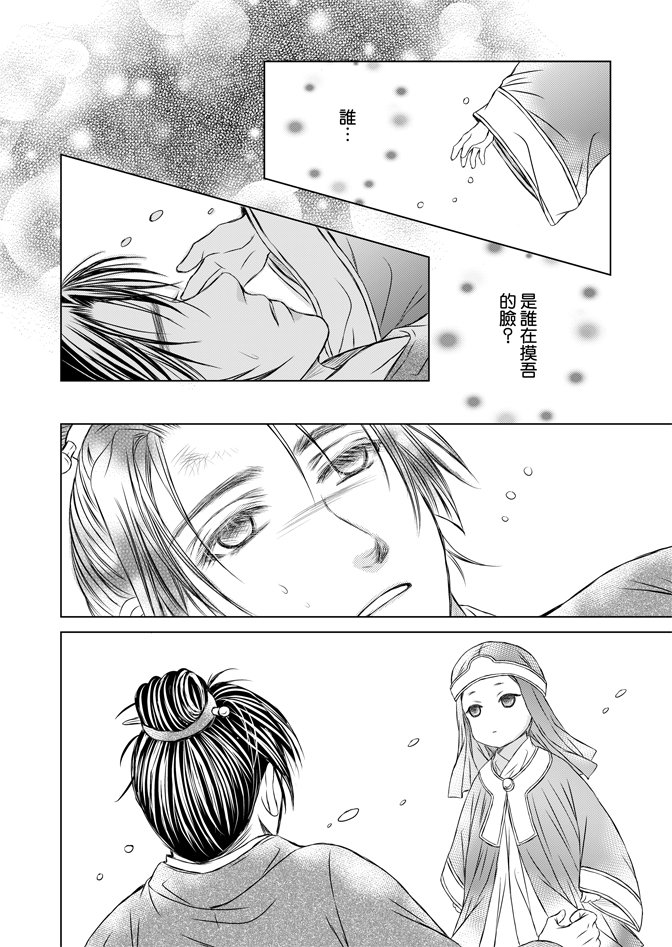 第05话