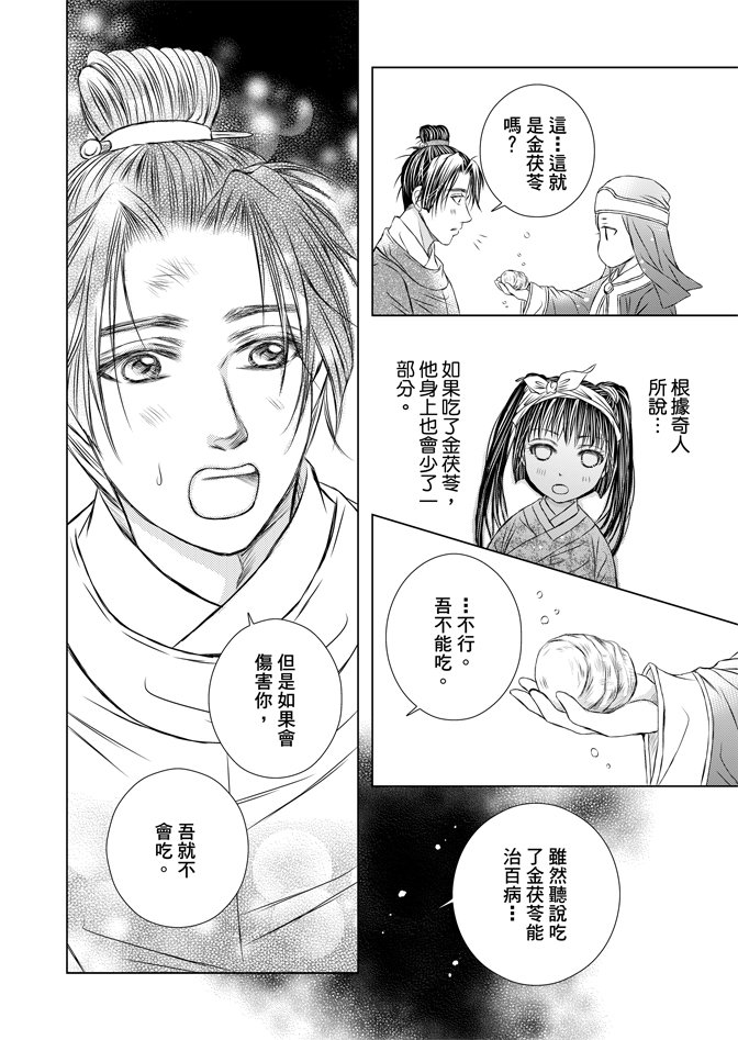 第05话