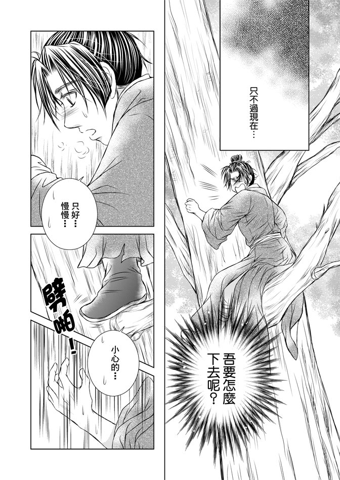 第05话