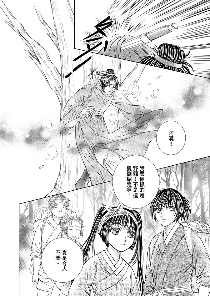 第05话
