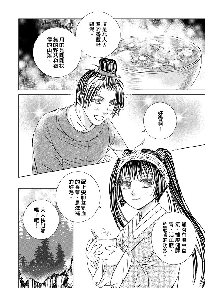 第05话