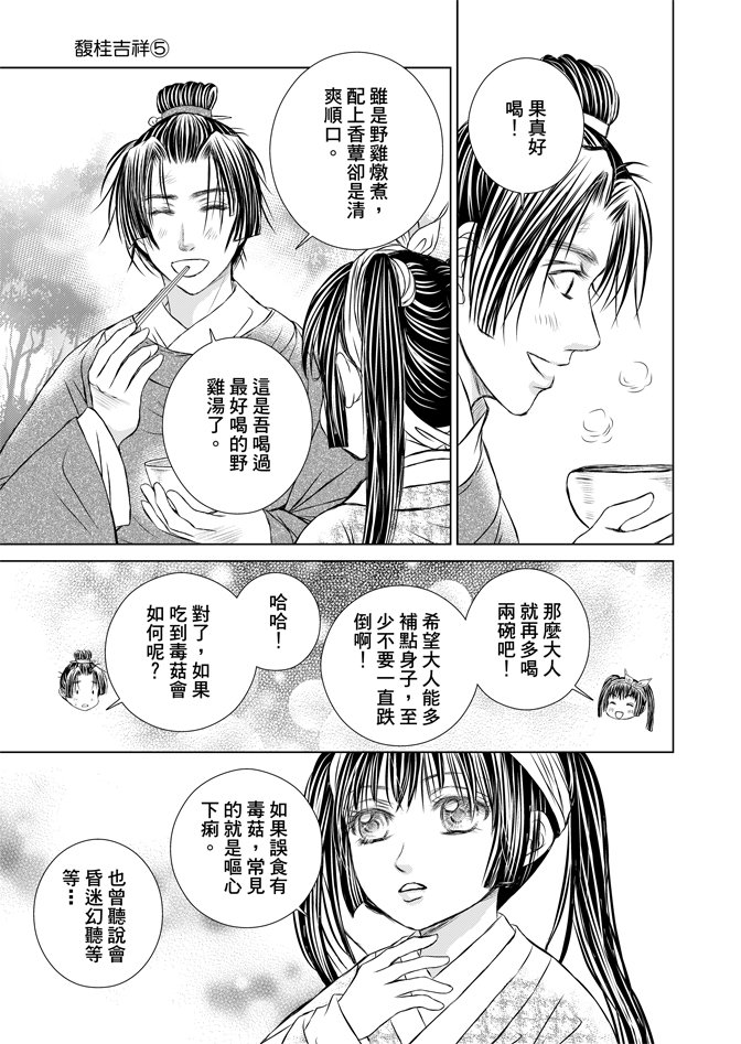 第05话