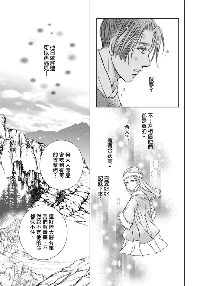 第05话
