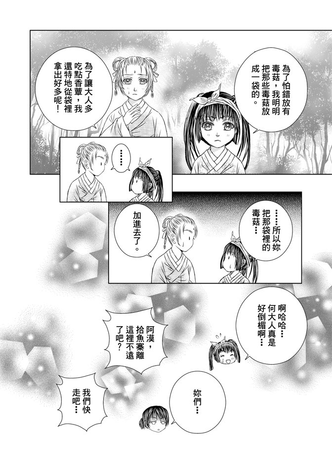 第05话