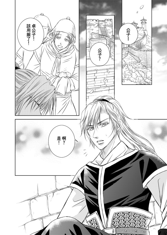 第05话