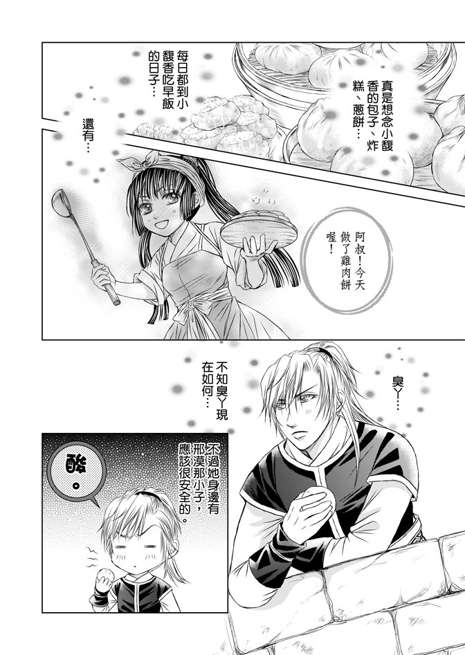 第05话
