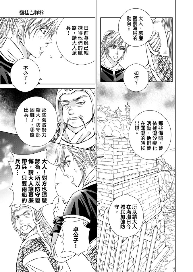 第05话