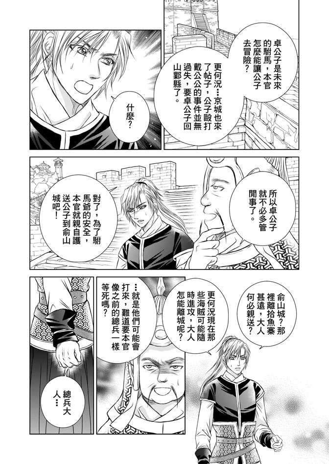 第05话