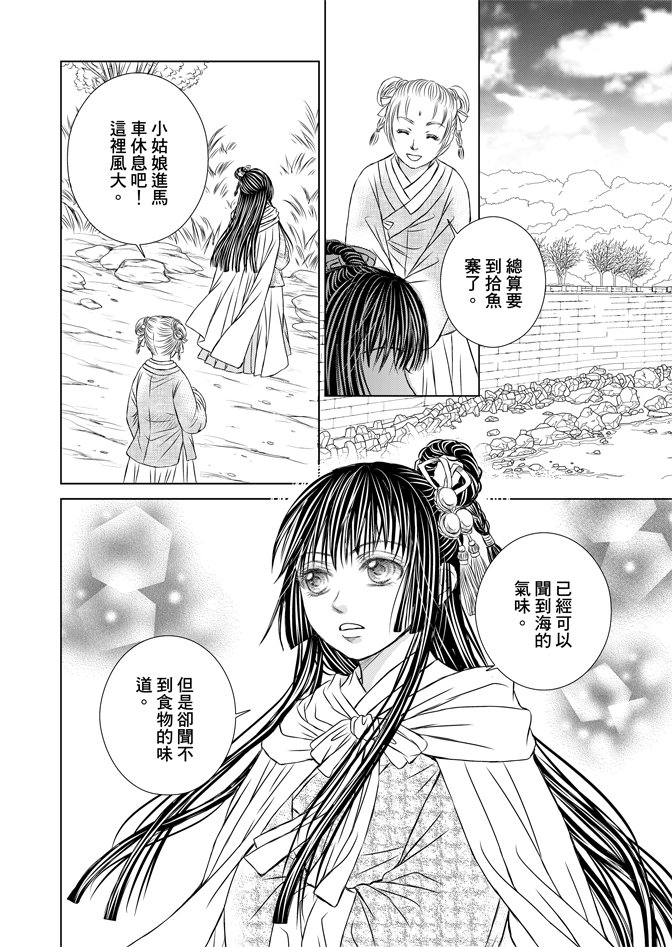 第05话