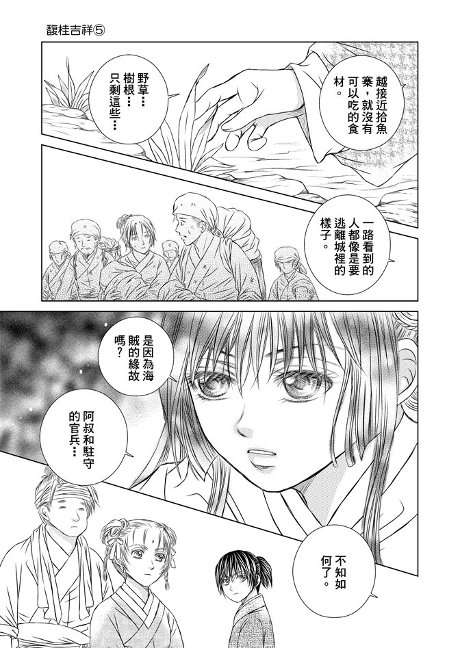 第05话