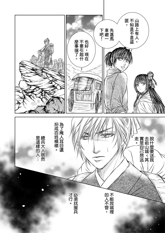 第05话