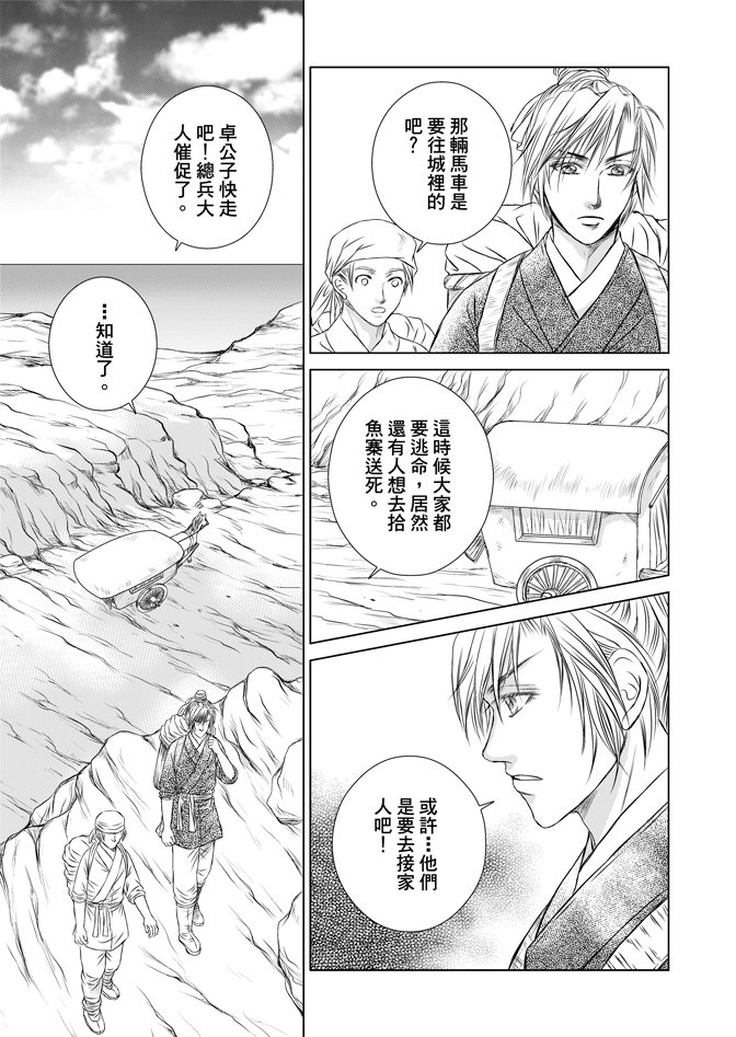第05话