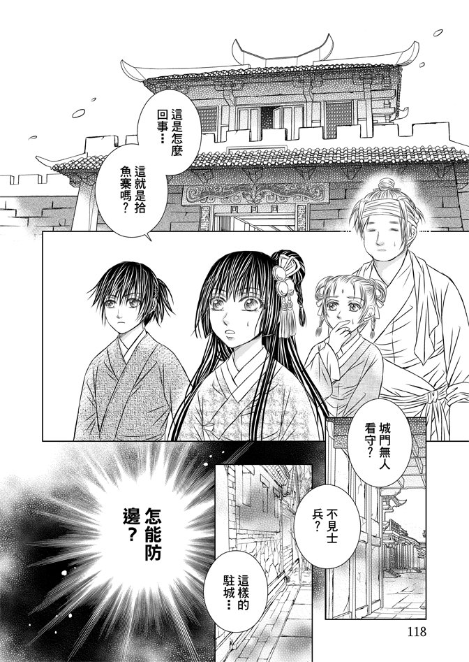 第05话