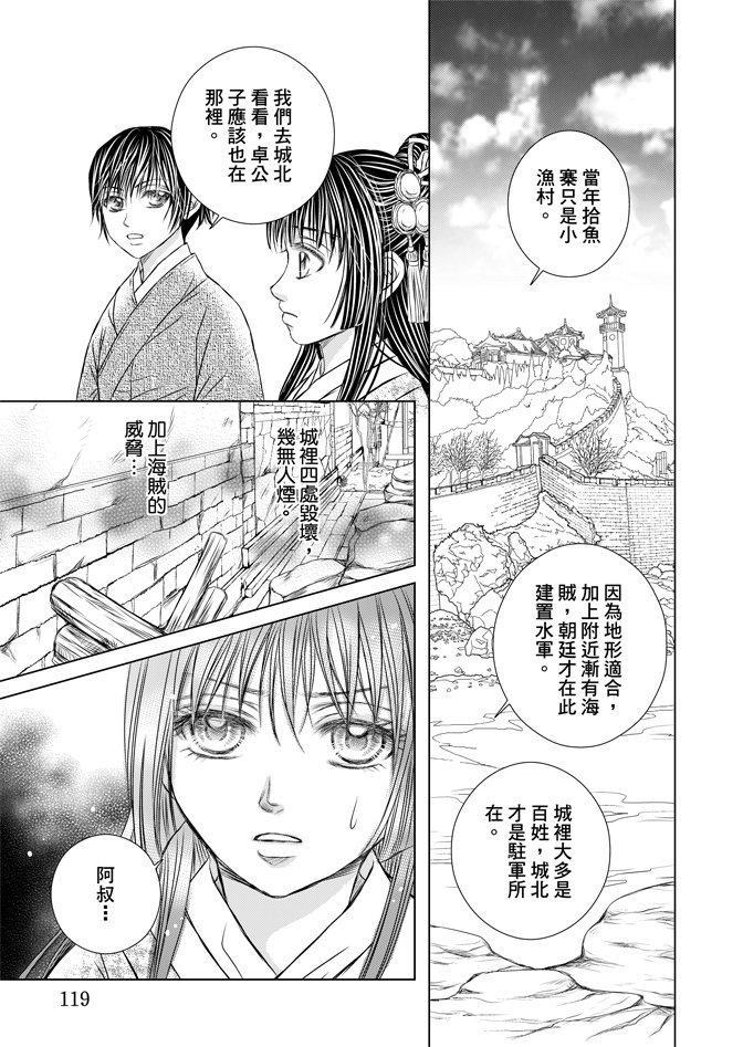 第05话