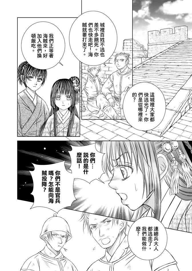 第05话