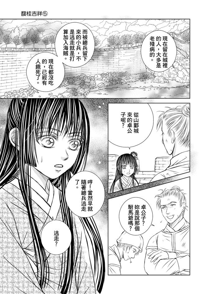 第05话