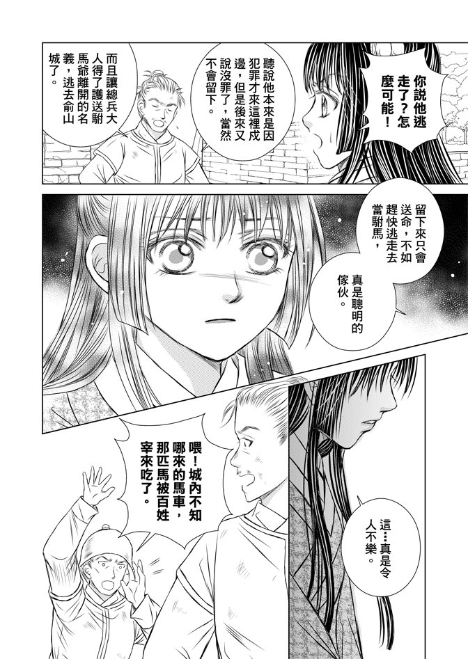 第05话