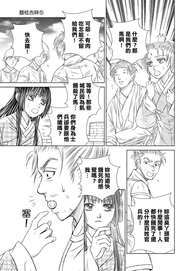 第05话