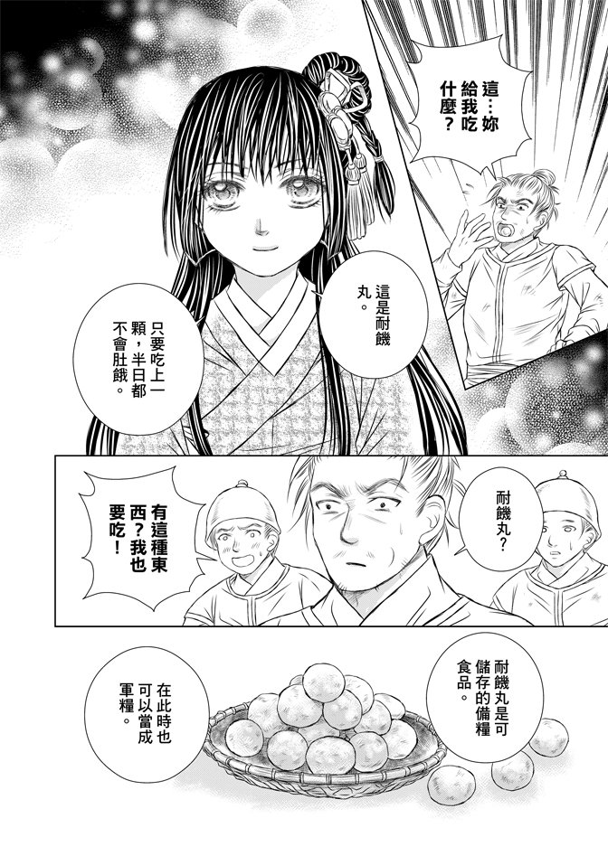 第05话