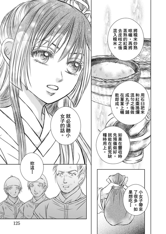 第05话