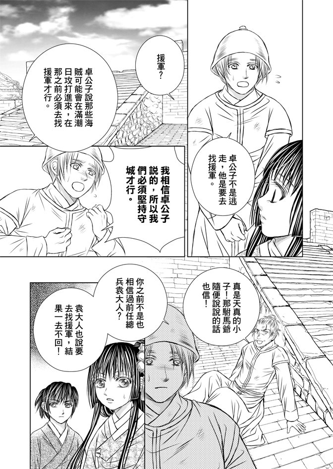 第05话