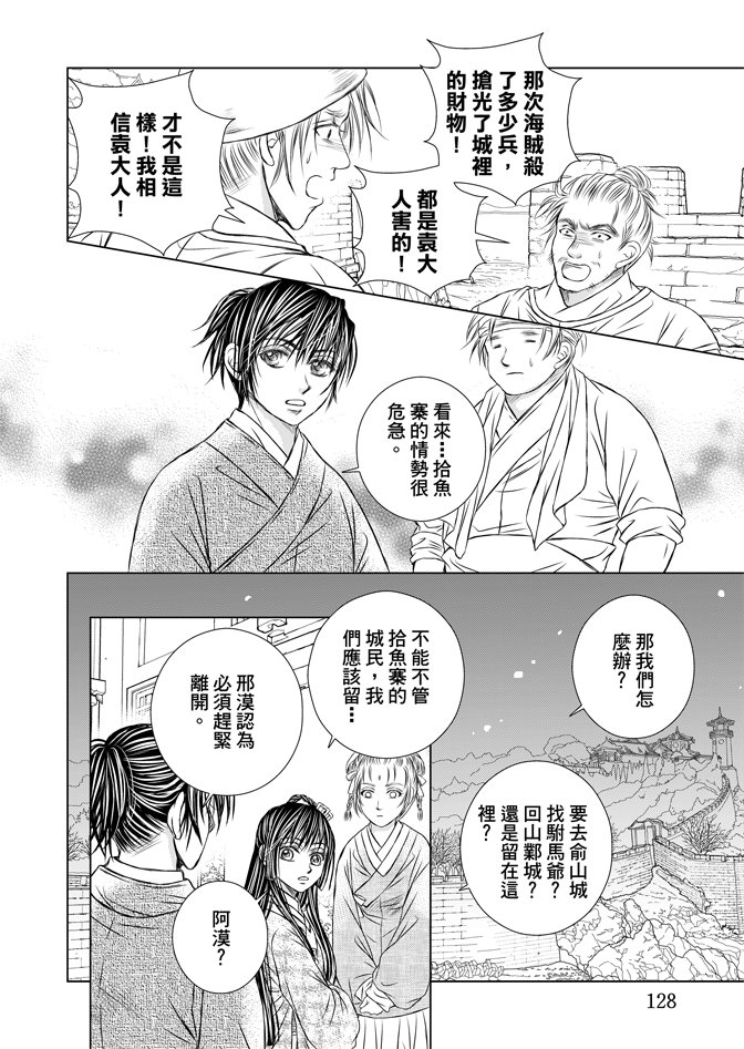 第05话