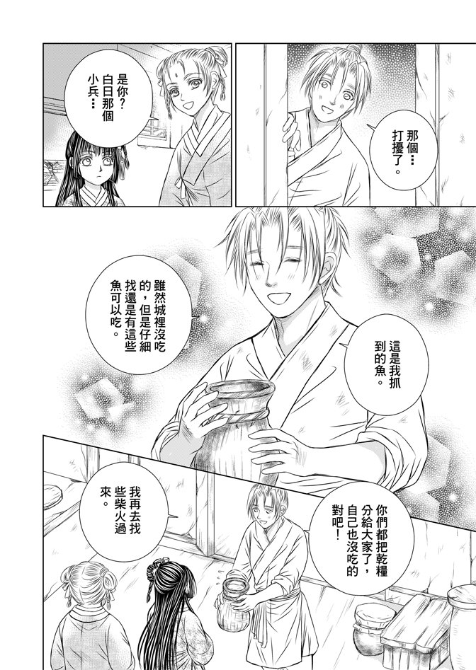 第05话