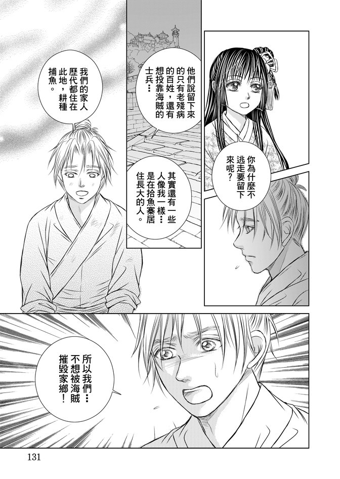 第05话