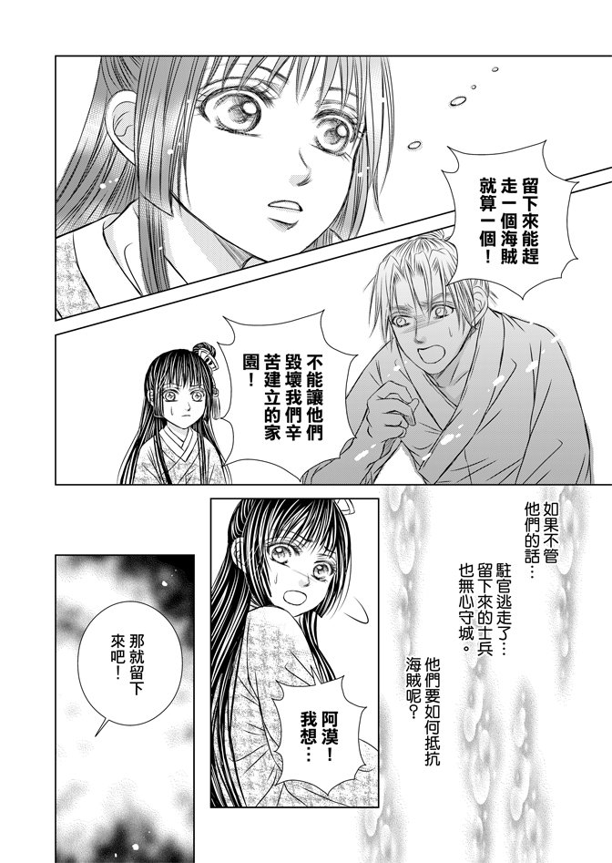 第05话