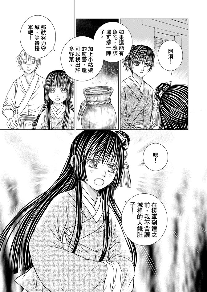 第05话