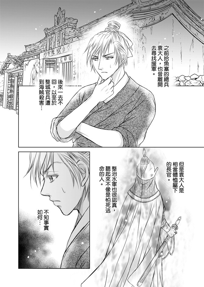 第05话