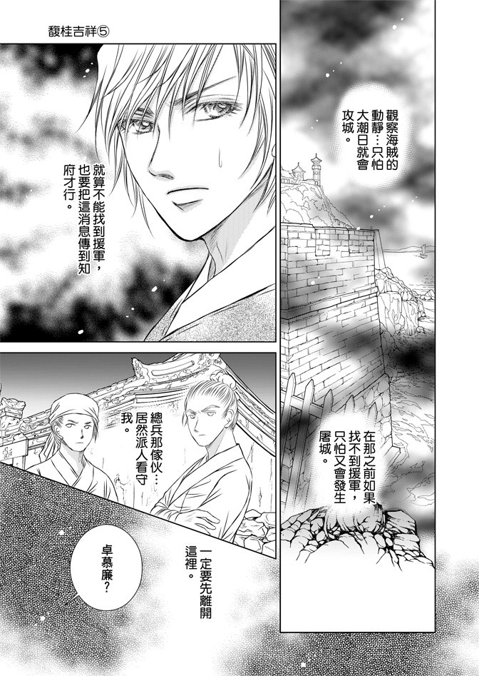 第05话